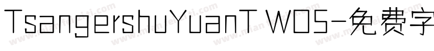TsangershuYuanT WO5字体转换